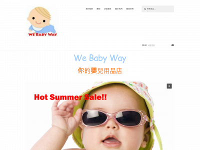 webabyway.com snapshot