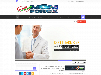 mgmforex.com snapshot