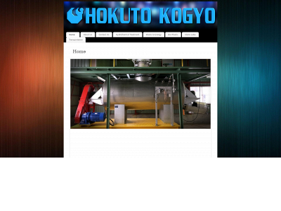 hokutokogyo.com snapshot