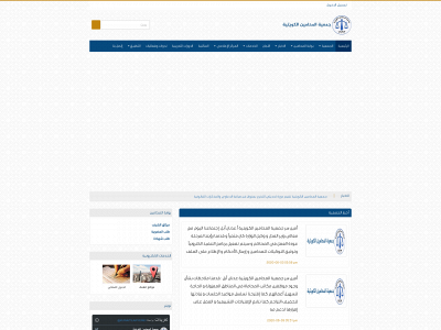 kuwaitlawyers.com snapshot