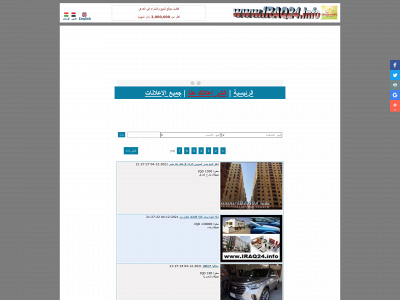 iraq24.info snapshot