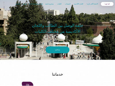 ju-students.org snapshot
