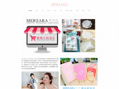 www.mersara.com snapshot