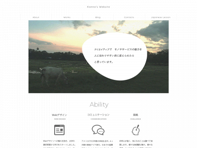 kanmin.site snapshot