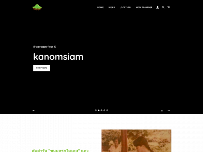 kanomsiam.com snapshot