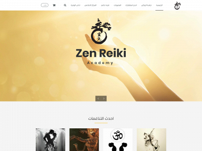 zen-reiki.net snapshot