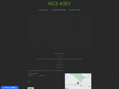 ncz-kiev.weebly.com snapshot