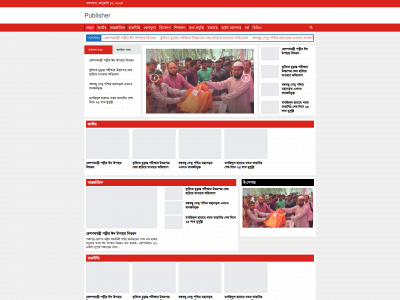 bangladeshpratibimba.com snapshot