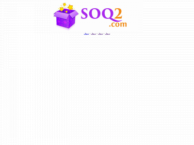 soq2.com snapshot