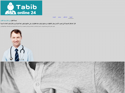 tabibonline24.com snapshot