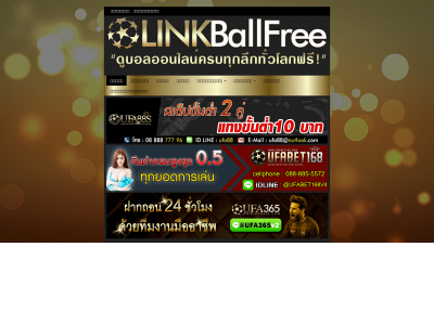 linkballfree.com snapshot