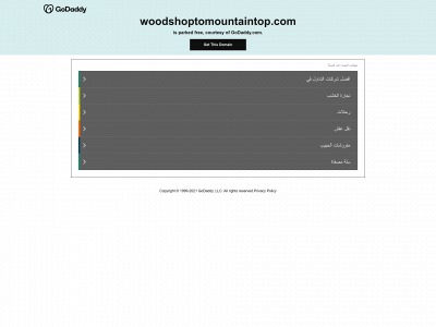 woodshoptomountaintop.com snapshot