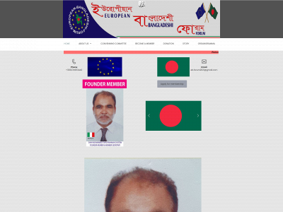 european-bangladeshi-forum.org snapshot