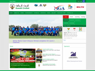 kuwait-cricket.com snapshot
