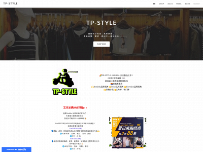 tp-style.weebly.com snapshot