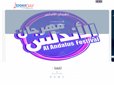 jeddahday.com snapshot
