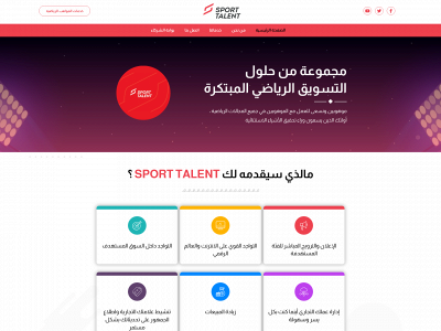 sporttalent.org snapshot