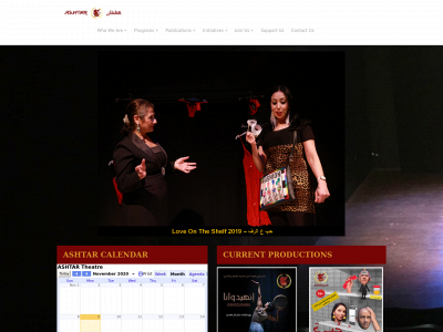 www.ashtar-theatre.org snapshot
