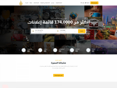 arabskey.net snapshot