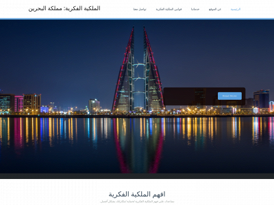 ip-bahrain.com snapshot
