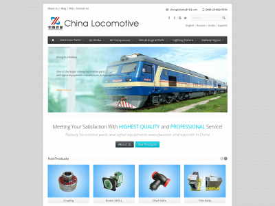 chinalocomotive.com snapshot