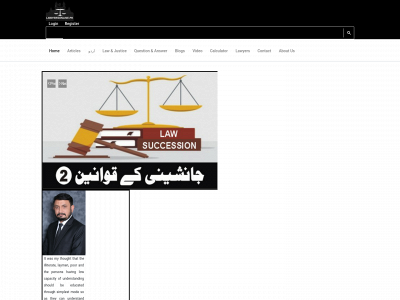 lawyersonline.pk snapshot