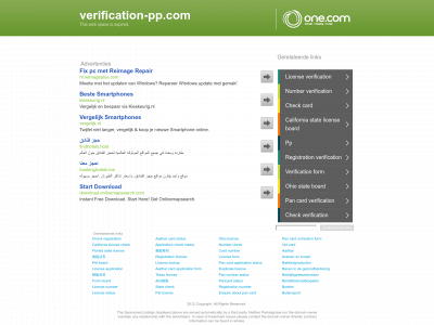 verification-pp.com snapshot
