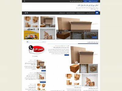 furniture-company-transport.com snapshot
