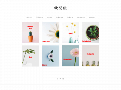 shinfloral.weebly.com snapshot