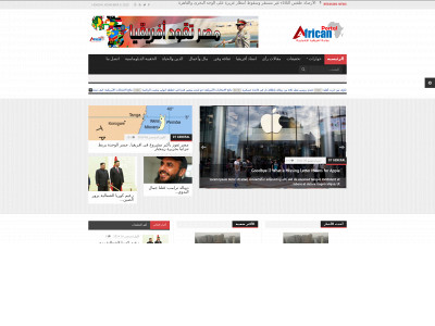 african-portal.com snapshot