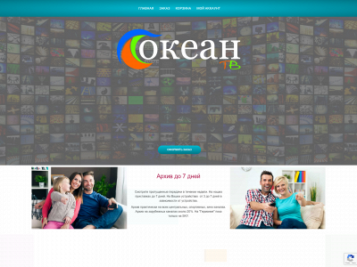 okean-tv.com snapshot