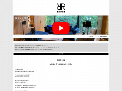 riori.co.jp snapshot
