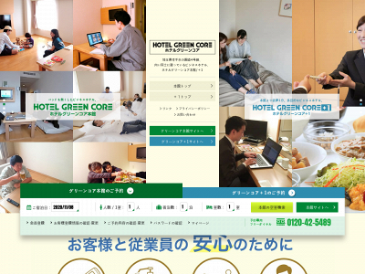 green-core.com snapshot