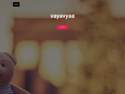 vayavyaa.com snapshot