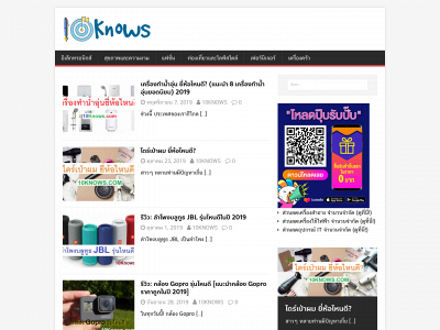 10knows.com snapshot