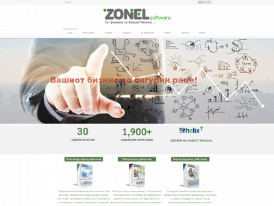 zonel.com.mk snapshot