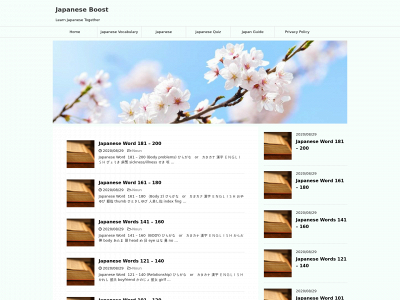 japaneseboost.com snapshot