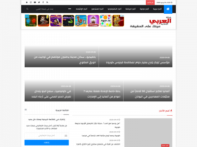 3-arabi.com snapshot