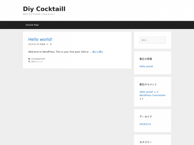diycocktail.online snapshot