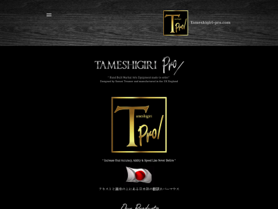 tameshigiri-pro.com snapshot