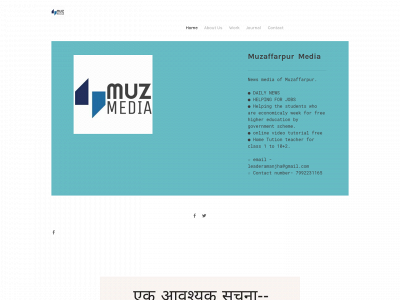 muzaffarpurmedia.weebly.com snapshot