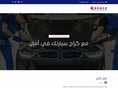 karage.org snapshot