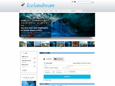 icelandream.com snapshot