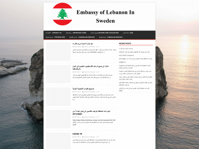 lebanonembassy.se snapshot