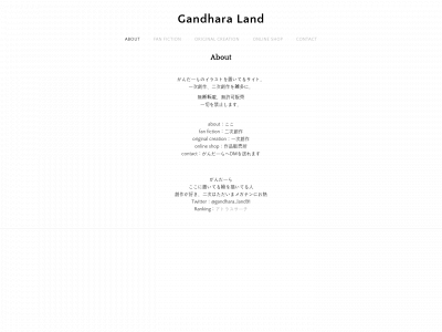 gandhara.weebly.com snapshot