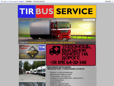 tirbusservice.com snapshot