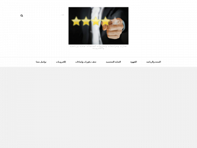 myexperiencereview.com snapshot
