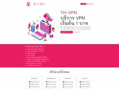 th-vpn.in.net snapshot
