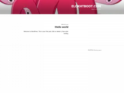 elokhtboot.com snapshot