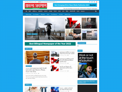 banglasanglap.co.uk snapshot